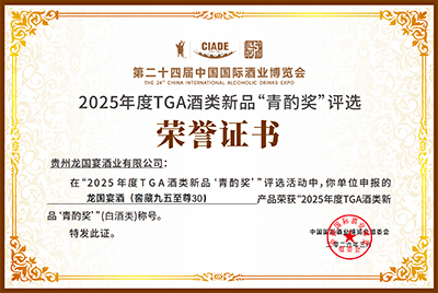 Honor certificate 1